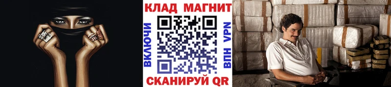 Наркотические вещества Советская Гавань Гашиш A-PVP Амфетамин Марихуана Меф мяу мяу