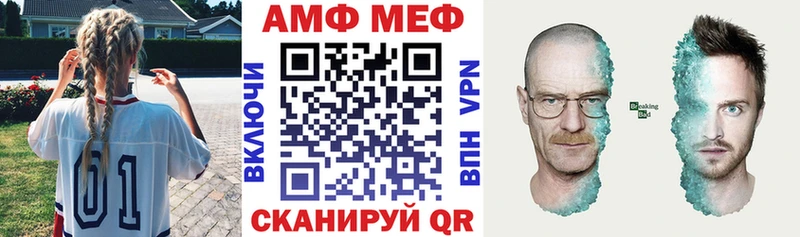 АМФЕТАМИН Розовый Советская Гавань