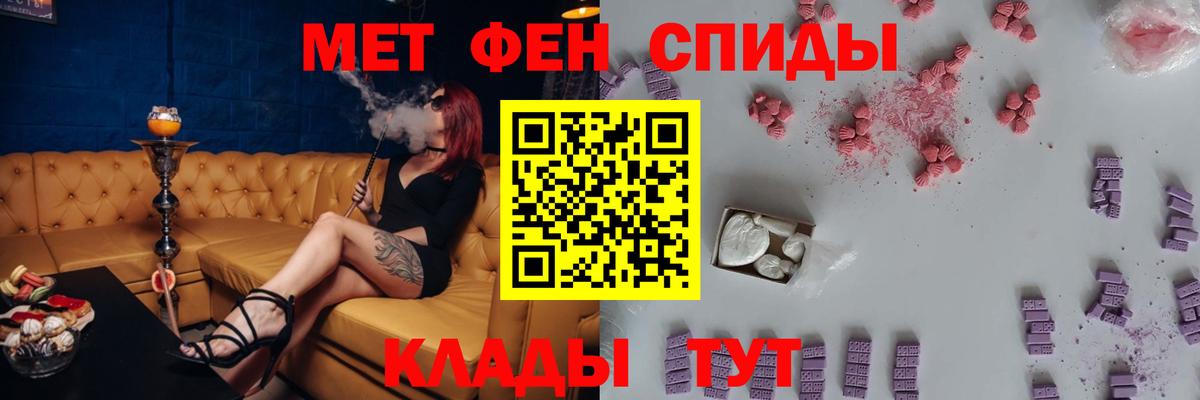 Amphetamine  АМФЕТАМИН 97%  Вход с VPN  Советская Гавань 