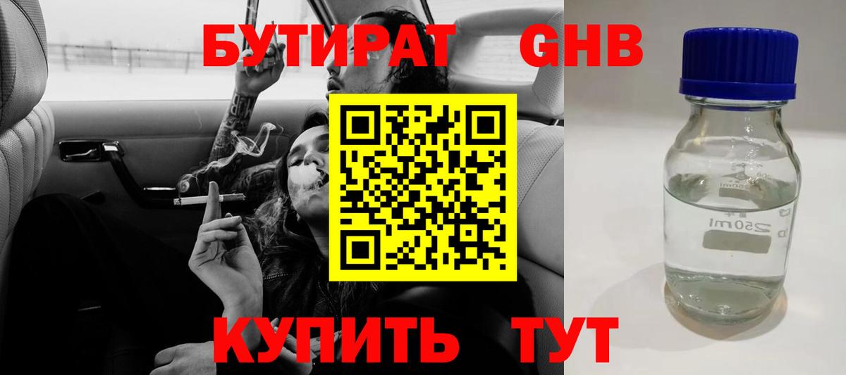 Гашиш  МЕФ   Гашиш  Вход с VPN  МДМА  Меф  Советская Гавань  НБОМе  Купить наркотики  Вейп ТГК 