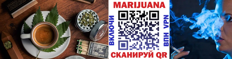 Еда ТГК марихуана  Советская Гавань 