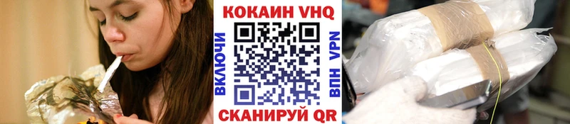 где продают наркотики  Советская Гавань  блэк спрут ССЫЛКА  Cocaine 99% 