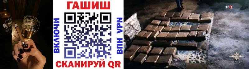 ГАШИШ Cannabis  купить   Советская Гавань 