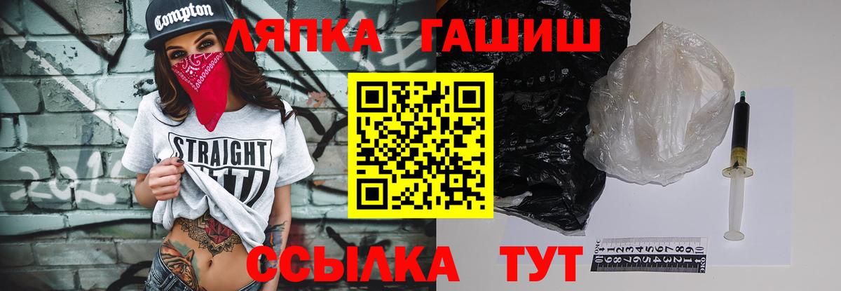 ГАШИШ индика сатива Советская Гавань