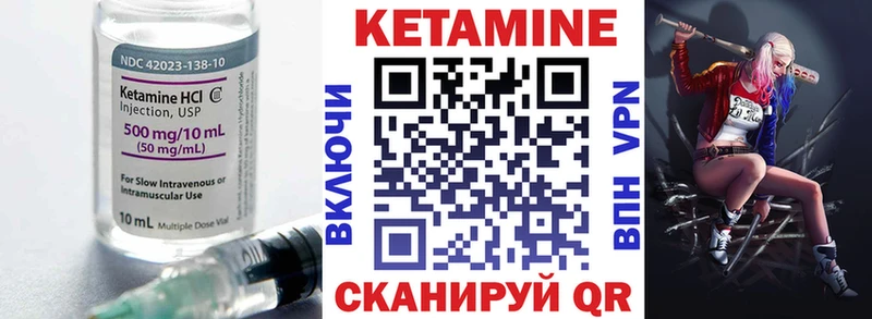 нарко площадка официальный сайт  Советская Гавань  Кетамин VHQ  МЕГА ССЫЛКА 