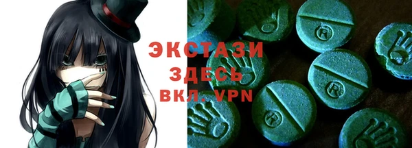 метамфетамин Абдулино