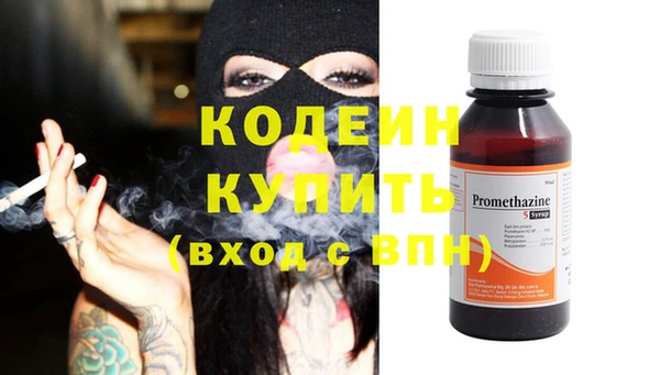 марки nbome Абаза
