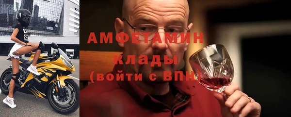 метамфетамин Абдулино