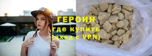 метамфетамин Абдулино
