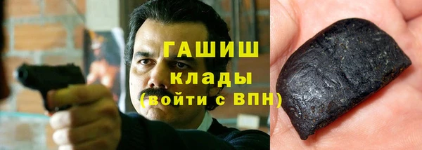 метамфетамин Абдулино
