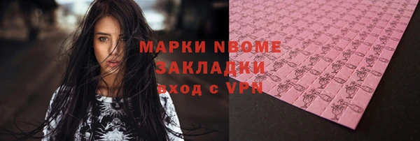 марки nbome Абаза