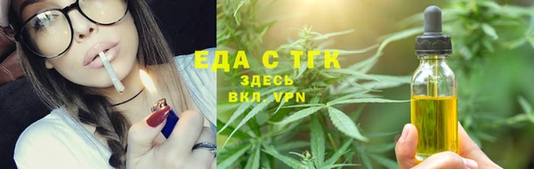 метамфетамин Абдулино