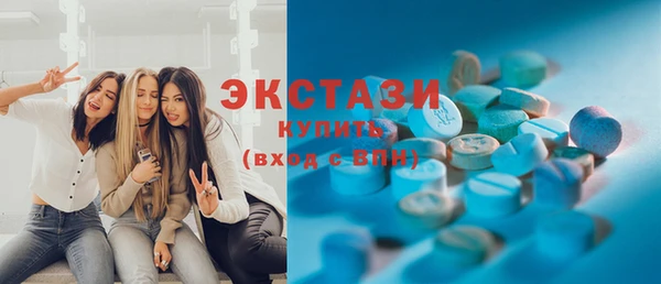 марки nbome Абаза