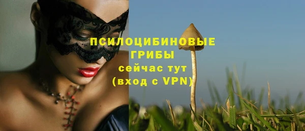 метамфетамин Абдулино