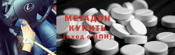 метамфетамин Абдулино
