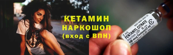 марки nbome Абаза