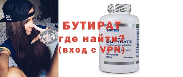 метамфетамин Абдулино
