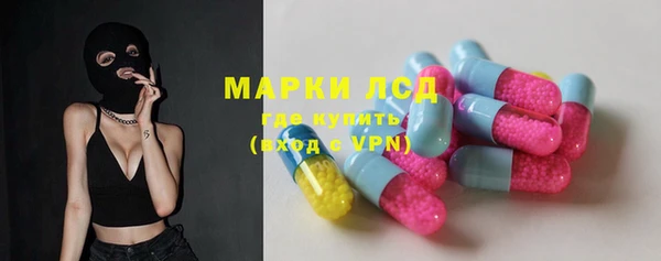 метамфетамин Абдулино