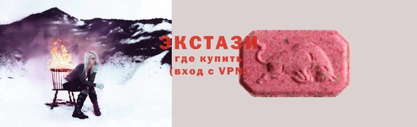 метамфетамин Абдулино