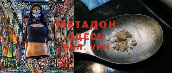 марки nbome Абаза