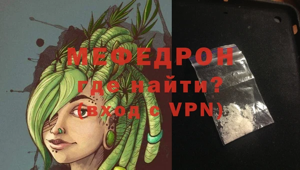 метамфетамин Абдулино