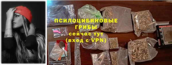 метамфетамин Абдулино