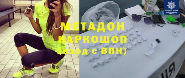 метамфетамин Абдулино