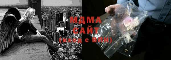 метамфетамин Абдулино