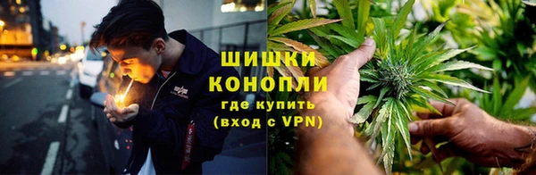 каннабис Абинск