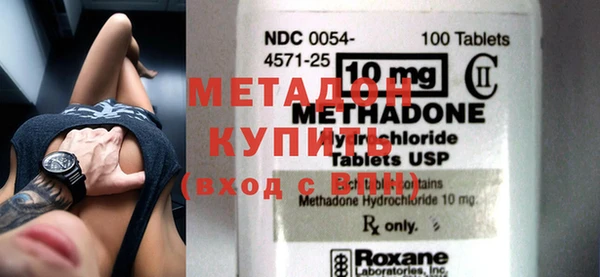 метамфетамин Абдулино