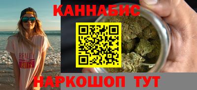 спайс Рязань