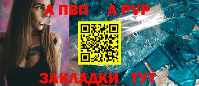 дживик Гагарин