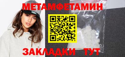 PSILOCYBIN Гатчина