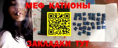 MESCALINE Рузаевка