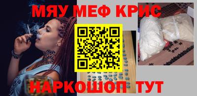 PSILOCYBIN Гатчина