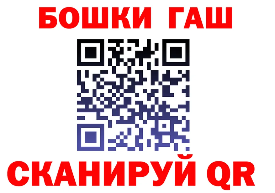 ТГК вейп маркетплейс мориарти OMG Советская Гавань