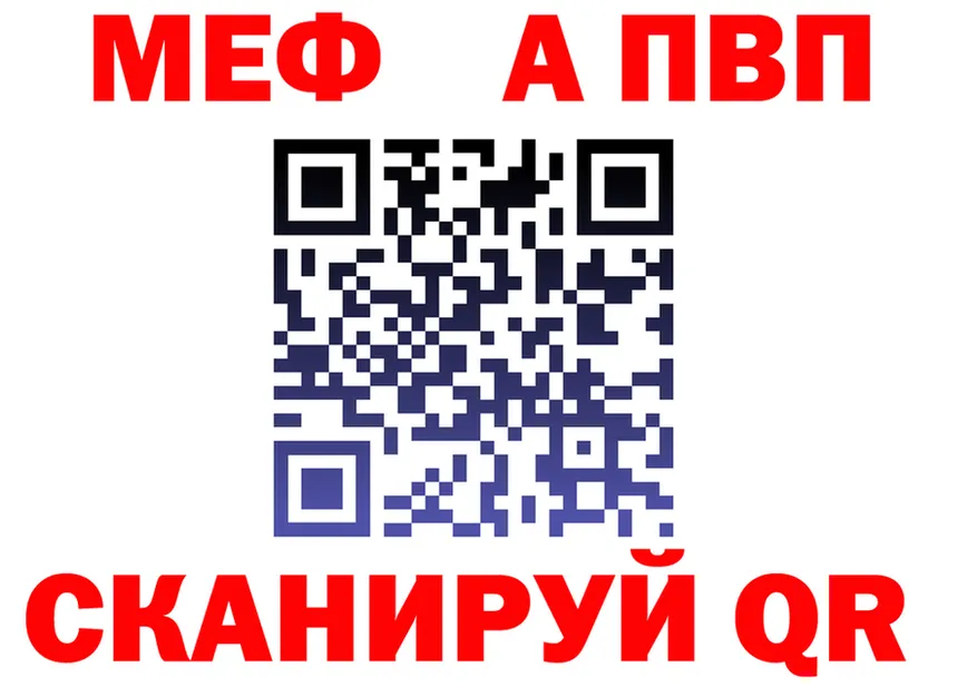 APVP VHQ как войти дарк нет OMG Советская Гавань