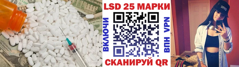 Лсд 25 экстази кислота  Советская Гавань 