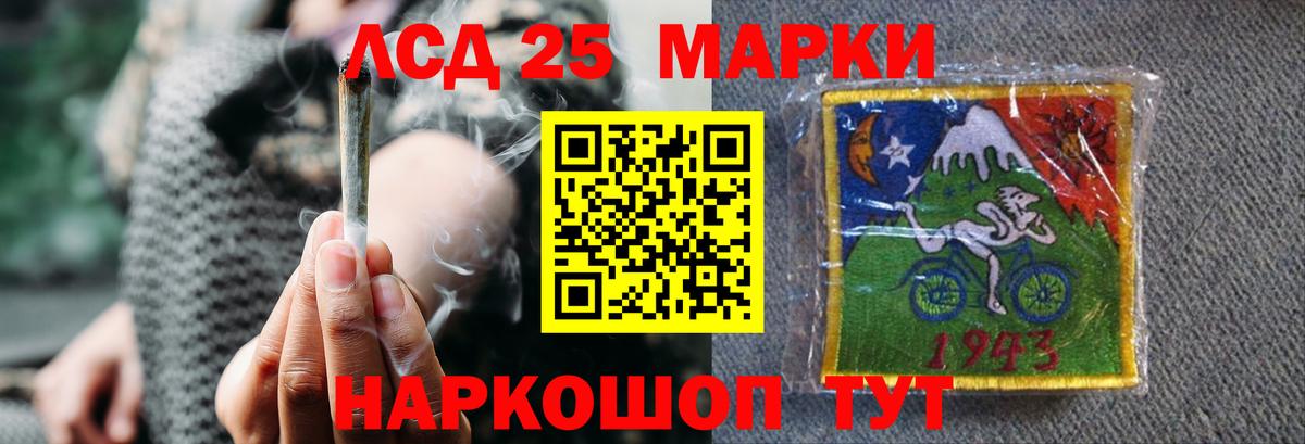 Советская Гавань  ЛСД экстази ecstasy  LSD-25 экстази кислота  Вход с VPN 