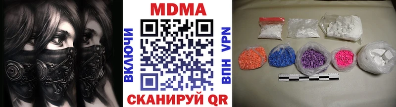 MDMA Molly  Советская Гавань 