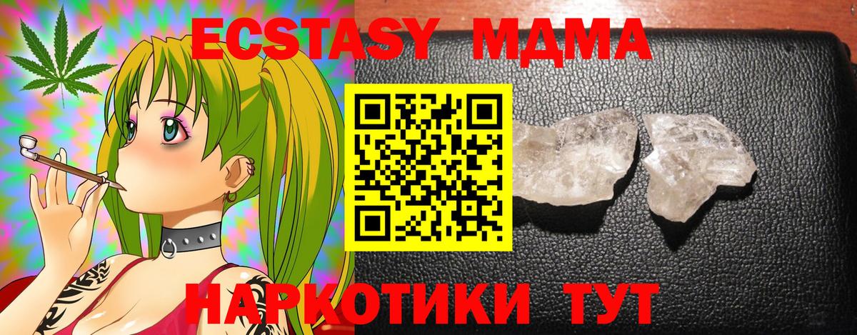  КОКАИН Советская Гавань