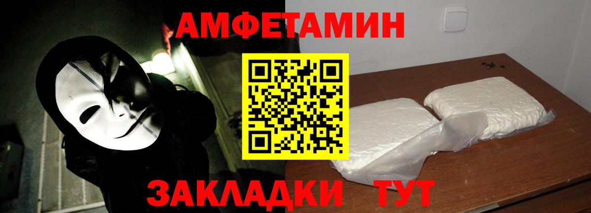 Первитин пудра Советская Гавань
