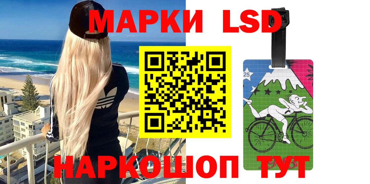 Советская Гавань  Марки NBOMe 1500мкг  Вход с VPN 