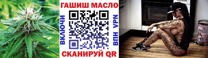 закладки Советская Гавань ТГК вейп