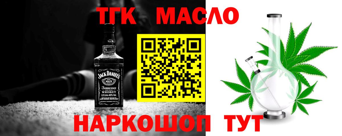 ТГК Wax  Вход с VPN  Советская Гавань 