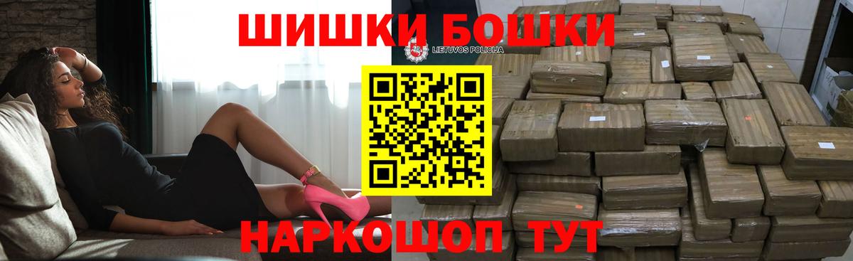 Конопля Bruce Banner Советская Гавань